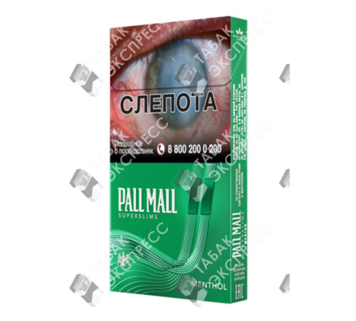 Сигареты Pall Mall SuperSlims Menthol