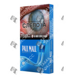 Pall Mall SuperSlims Blue