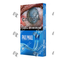 Pall Mall SuperSlims Blue