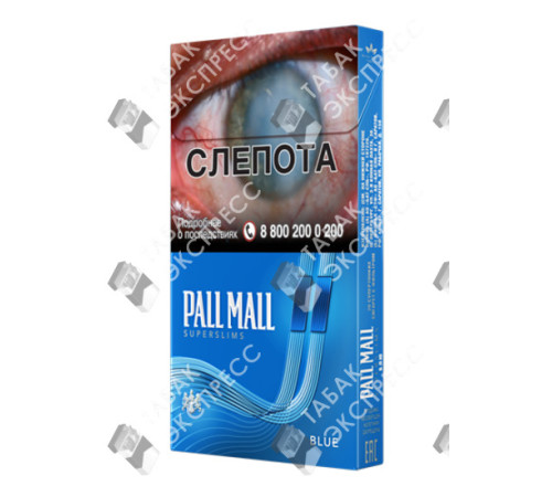 Сигареты Pall Mall SuperSlims Blue