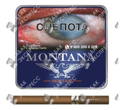 Сигареты Montana Heritage