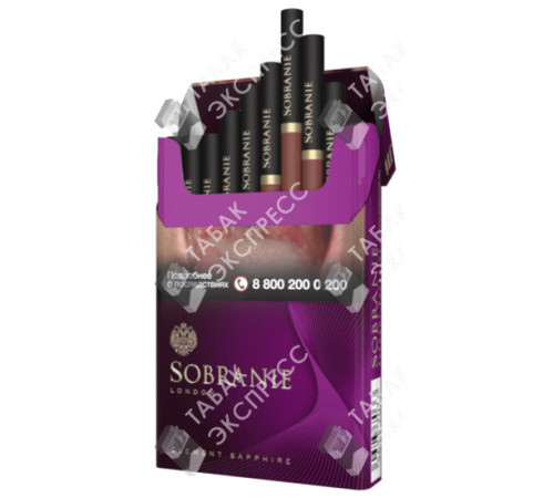 Сигареты Sobranie Element Sapphire