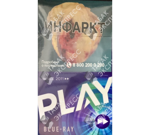 Сигареты Play Blue Ray