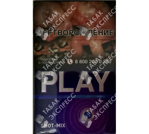 Сигареты Play Shot-mix