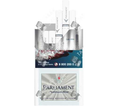 Сигареты Parliament Platinum Blue