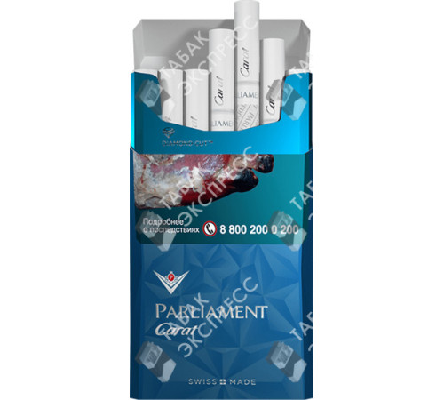 Сигареты Parliament Carat