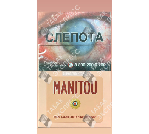 Сигареты Manitou KS Pink