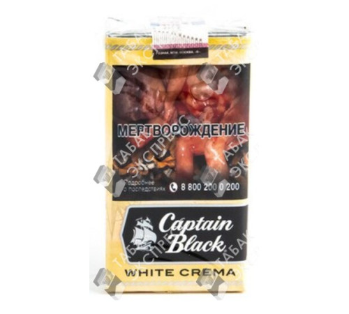 Сигареты Captain Black White Crema