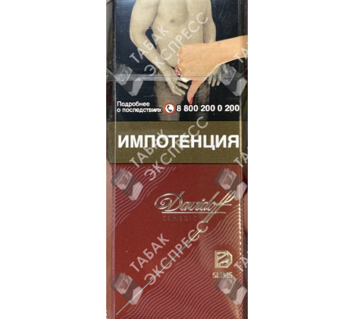 Сигареты Davidoff Slims Classic