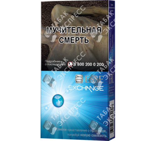 Сигареты Esse Exchange