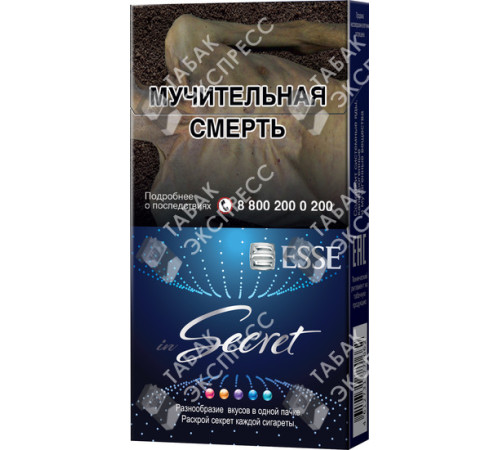 Сигареты Esse inSecret