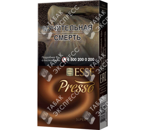 Сигареты Esse Presso