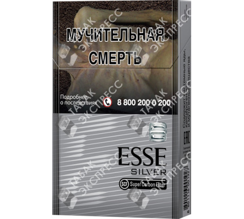 Сигареты Esse Silver