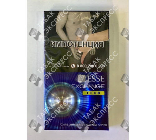 Сигареты Esse Exchange Club