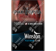 Winston Club Platinum