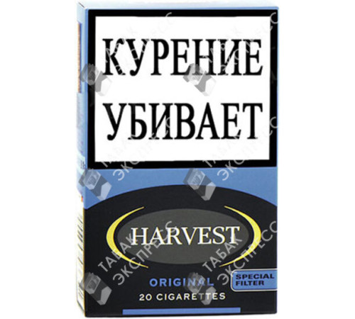 Сигареты Harvest Original