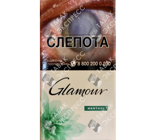 Сигареты Glamour Super Slims Menthol