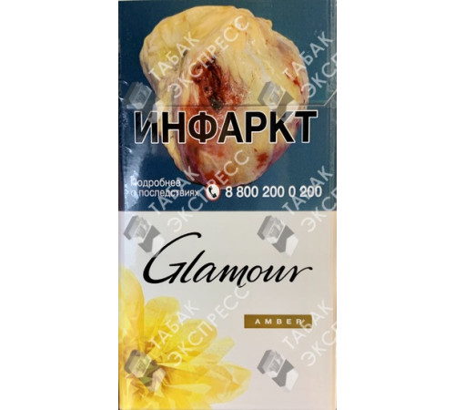 Сигареты Glamour Super Slims Amber