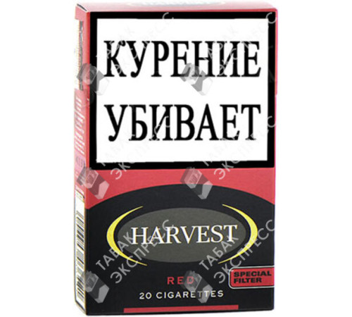 Сигареты Harvest Red