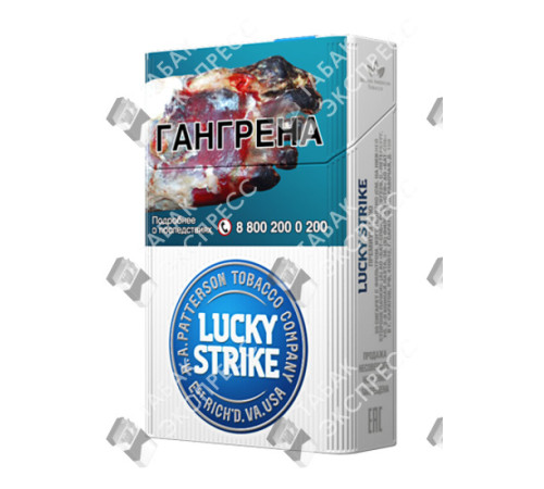 Сигареты Lucky Strike Premium Blue