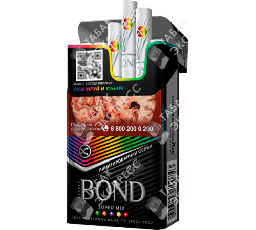 Сигареты Bond Street Compact Super Mix