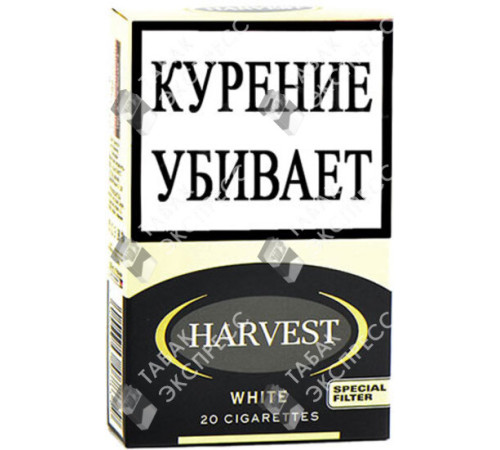 Сигареты Harvest White