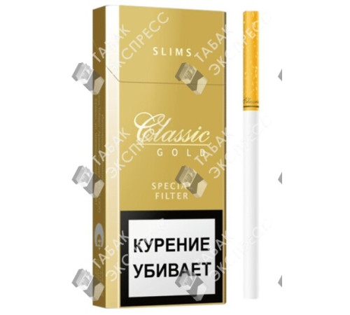 Сигареты Classic Gold Slims