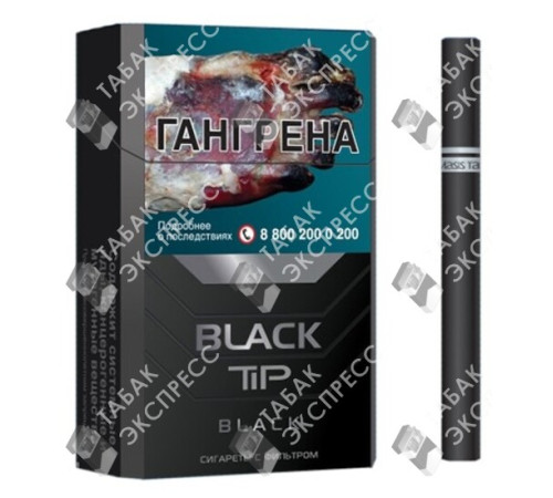 Сигареты Black Tip Black