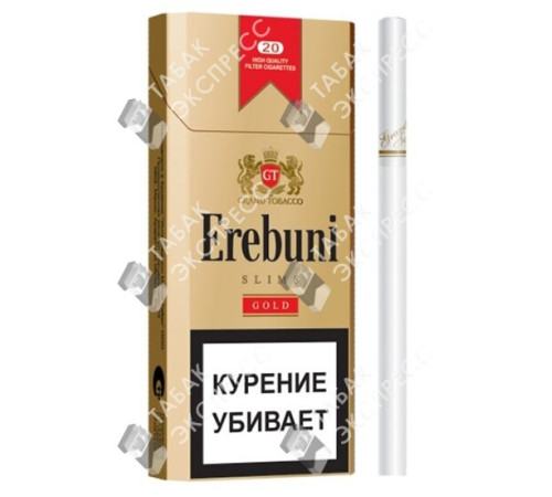 Сигареты Erebuni Gold slims