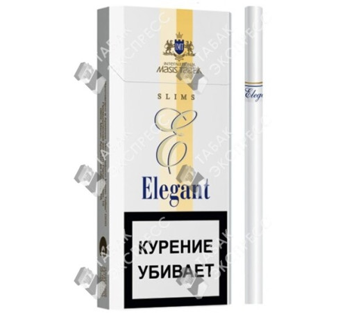 Сигареты Elegant Slims