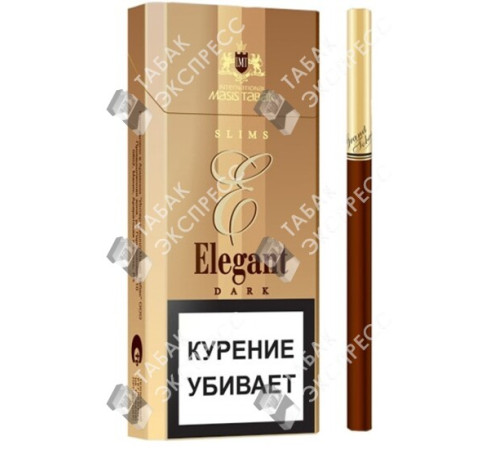 Сигареты Elegant Dark Slims