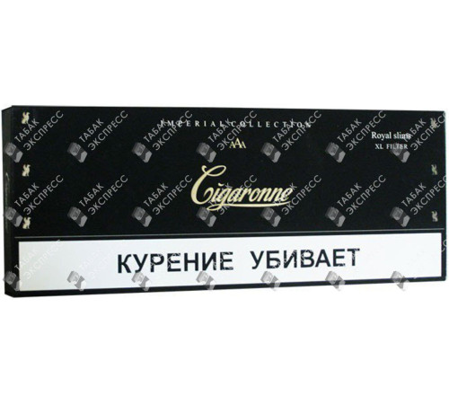 Сигареты Cigaronne Royal Slims XL Black