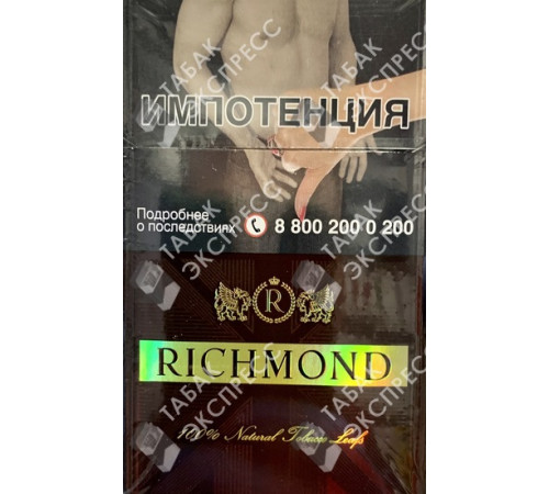 Сигареты Richmond Cherry