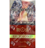 Richmond Cherry Superslim