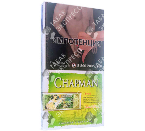 Сигареты Chapman Грин SuperSlims