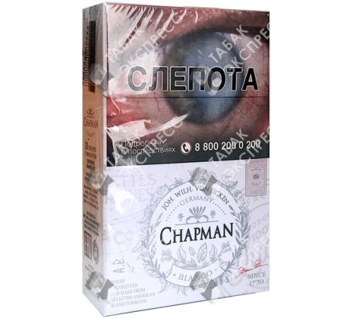 Сигареты Chapman Bianco