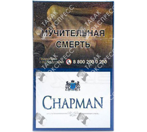 Сигареты Chapman Blue