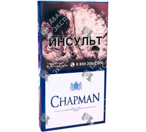 Сигареты Chapman Blue SuperSlims