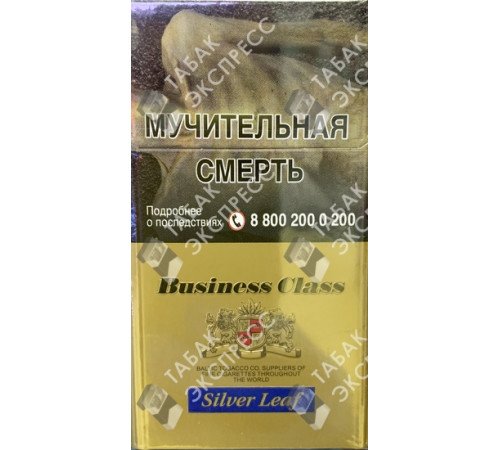 Сигареты Business Class compact Silver Leaf