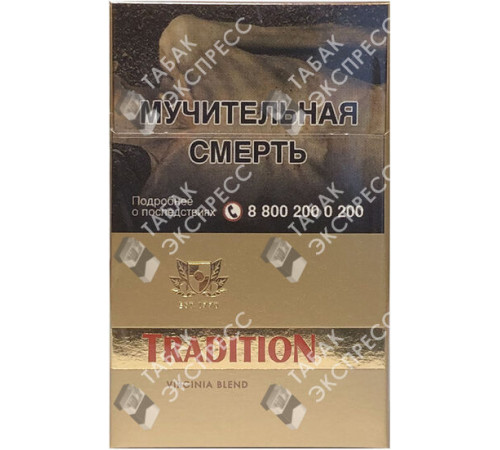 Сигареты Tradition Gold