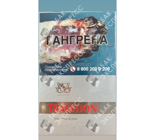 Сигареты Tradition Silver