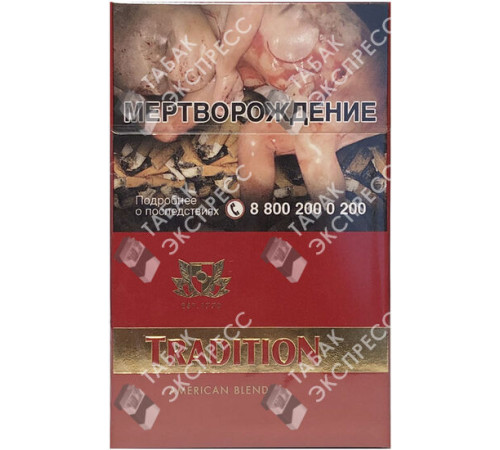 Сигареты Tradition Red