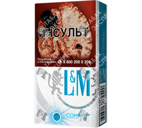 Сигареты LM Compact 2in1