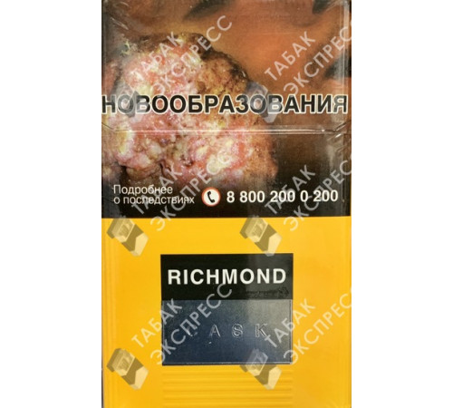 Сигареты Richmond Cask