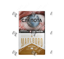 Marlboro Crafted Gold