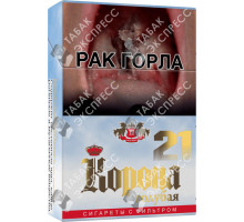 Корона голубая 21