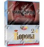 Корона голубая 24