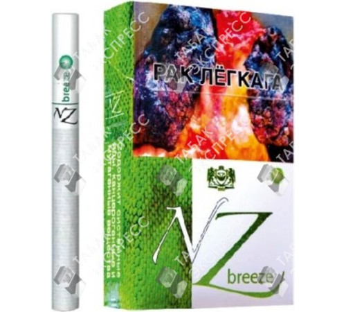 Сигареты NZ Breeze