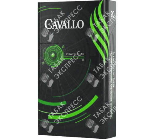 Сигареты Cavallo Play Green