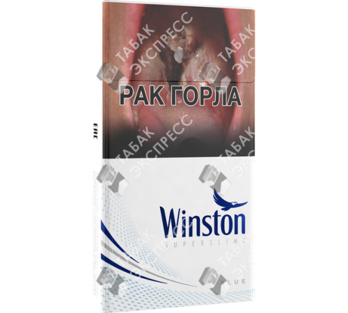 Сигареты Winston Super Slims Blue